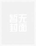 身为无限流boss却被玩家强制爱了（H）